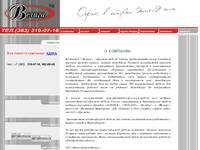 ������ - ������ ��� ����� � ����